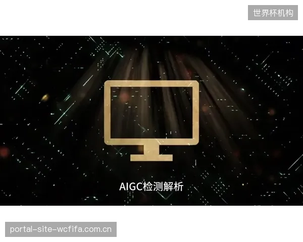 引入AI图像识别算法的光电检测系统，已将因复杂光照和背景干扰产生的应变误判率降至0.05%，远优于人工巡检